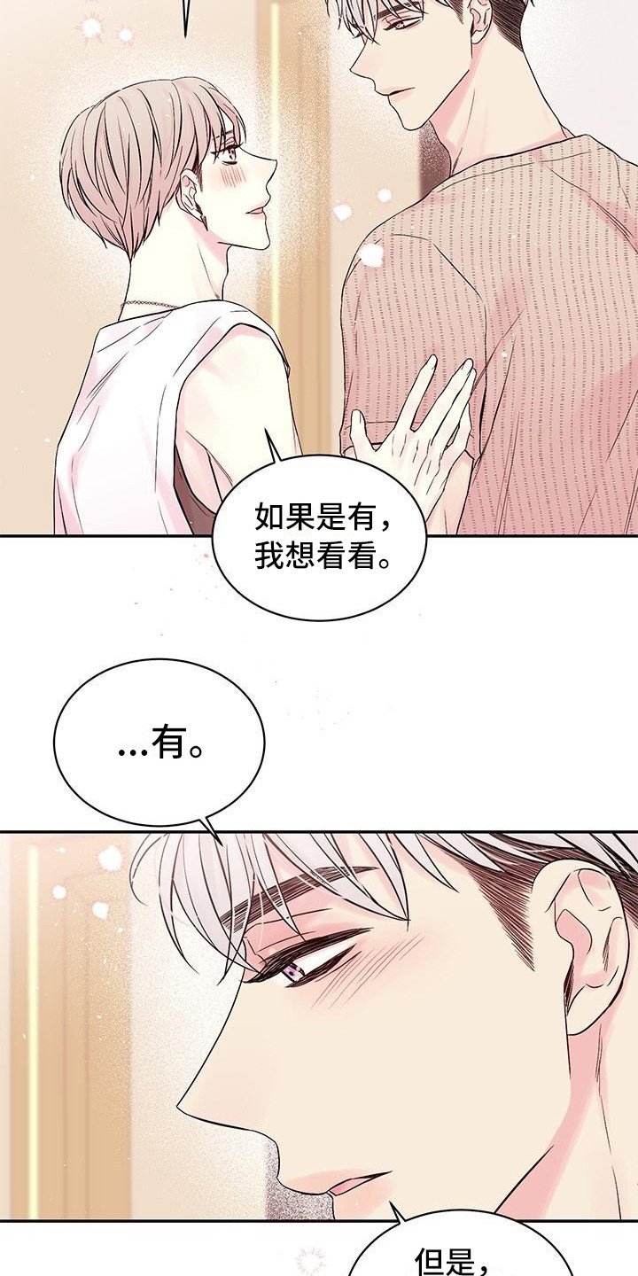 第3章：想哭