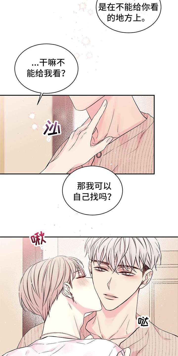 第3章：想哭