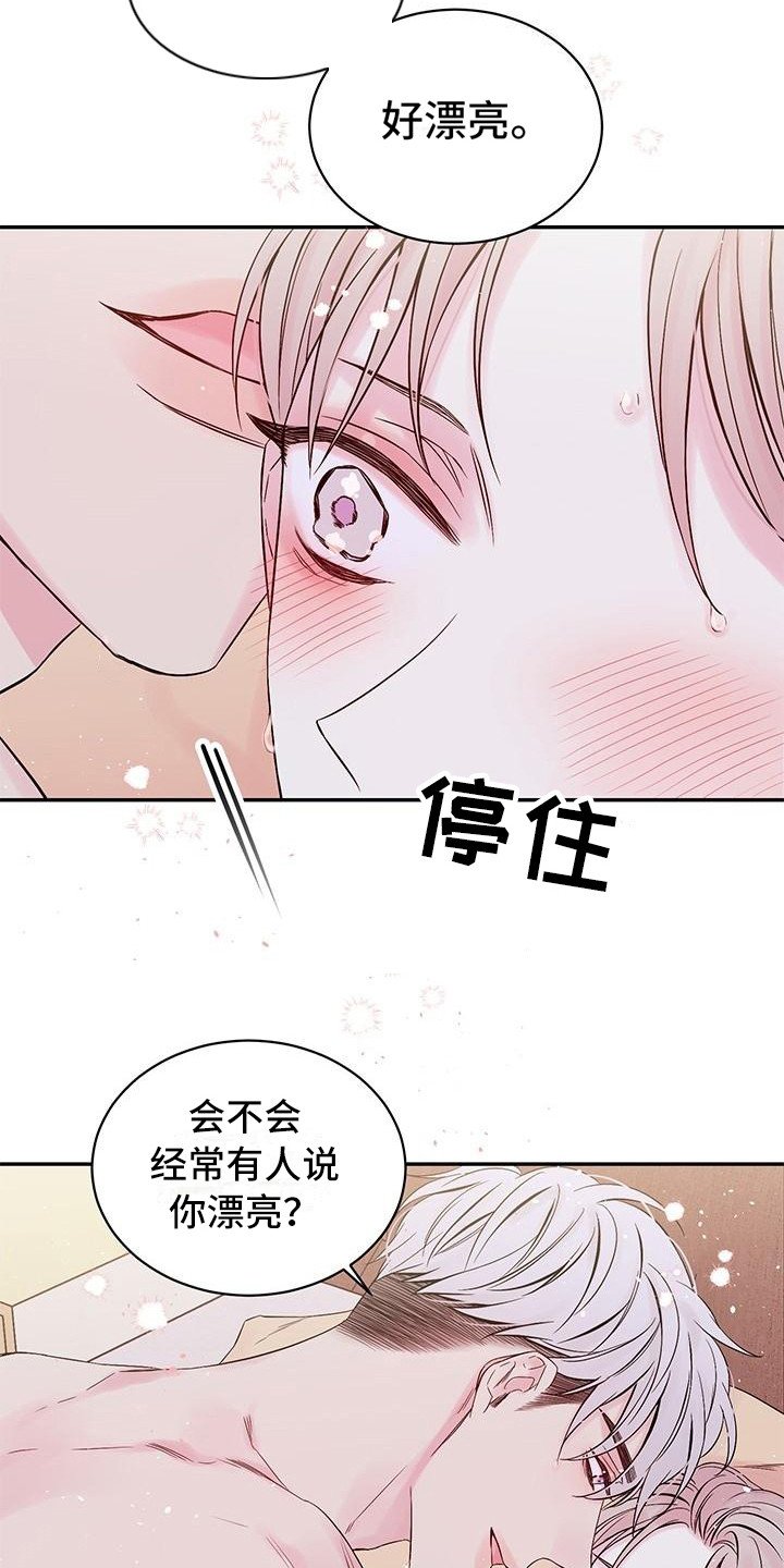 第3章：想哭
