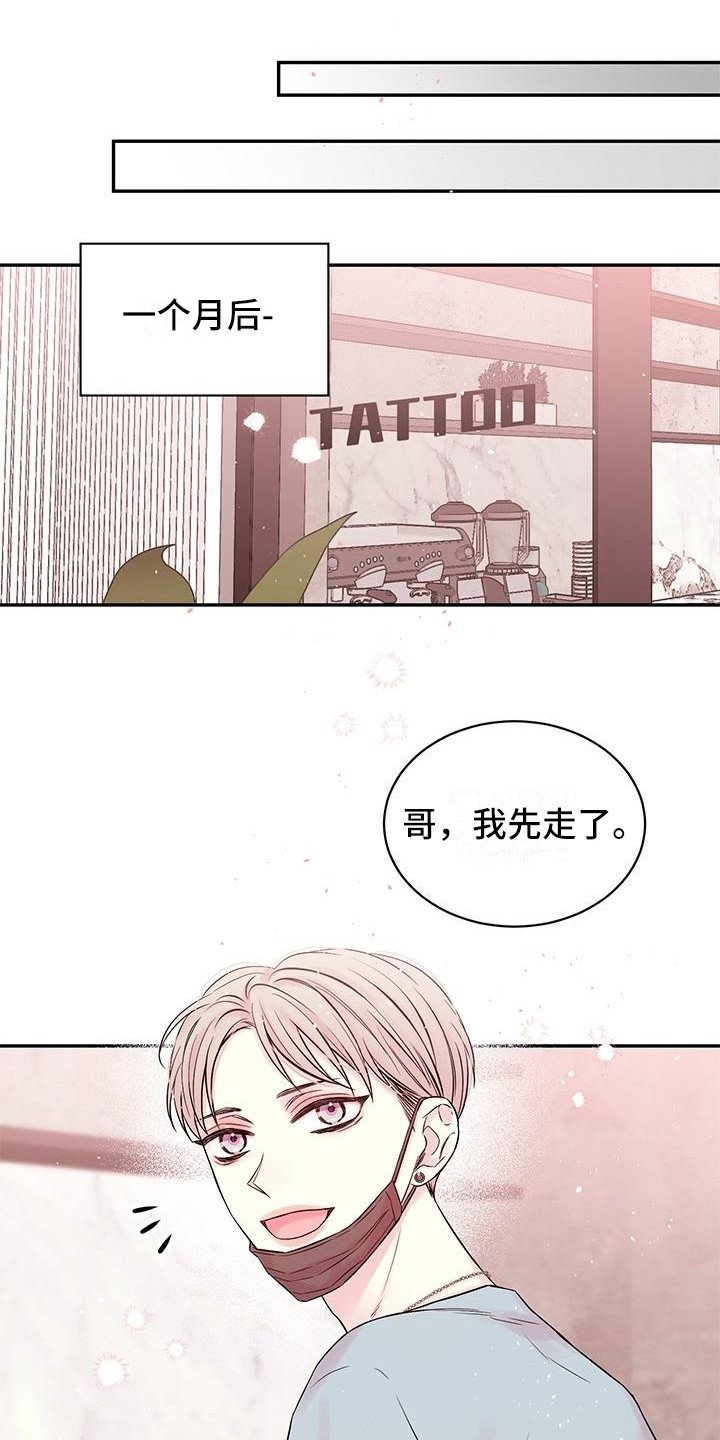 第3章：想哭