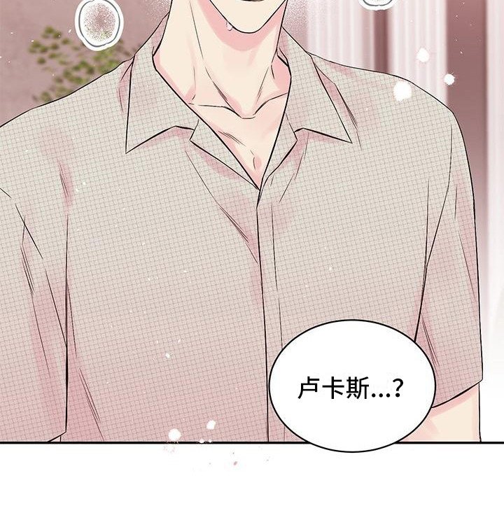 第3章：想哭