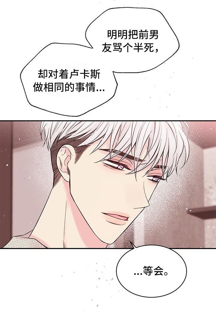 第4章：留住他