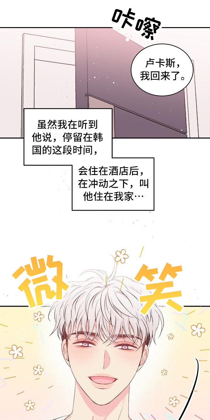 第5章：大海