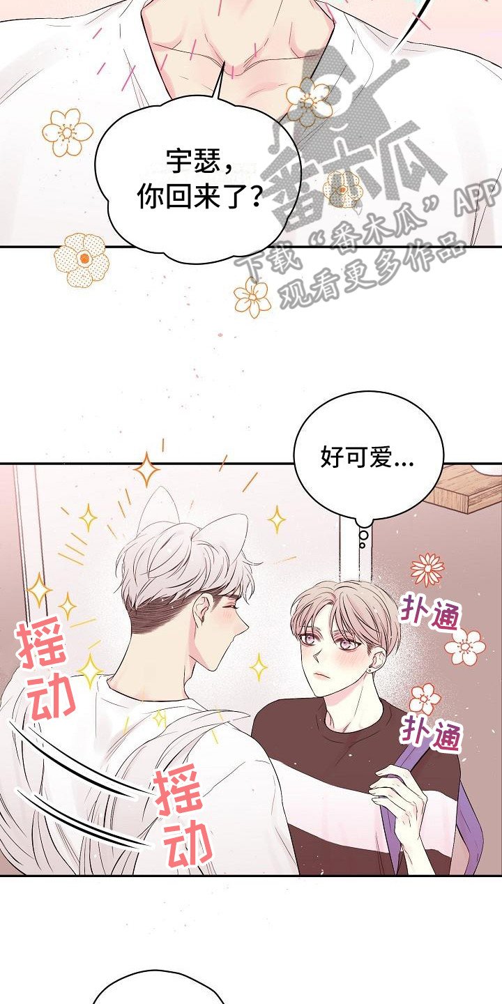 第5章：大海
