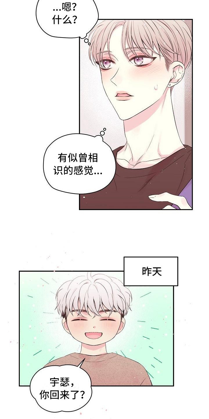 第5章：大海