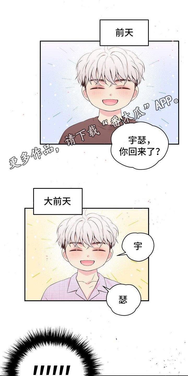 第5章：大海