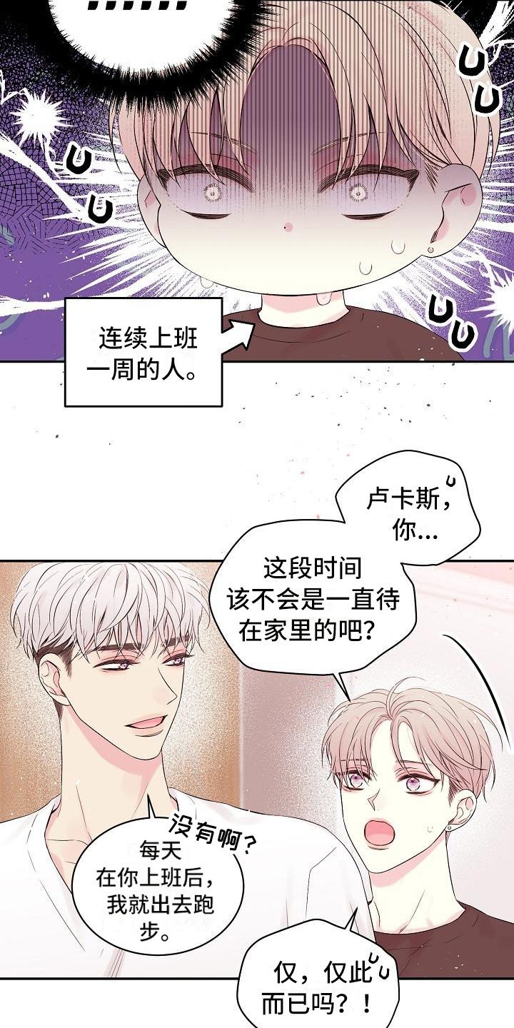 第5章：大海