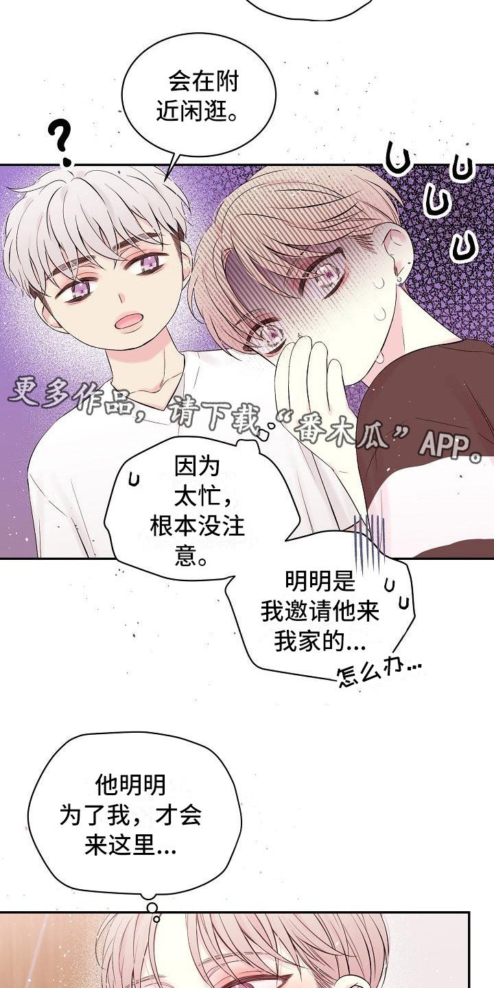 第5章：大海