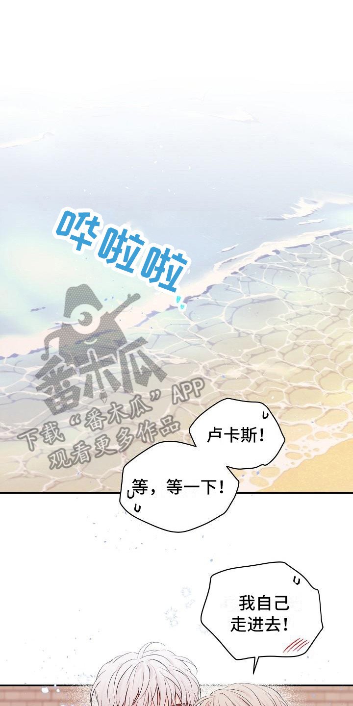 第5章：大海