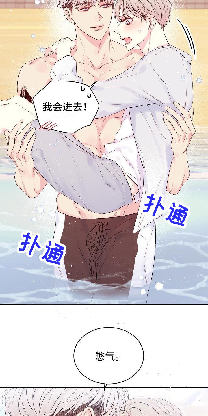 第5章：大海