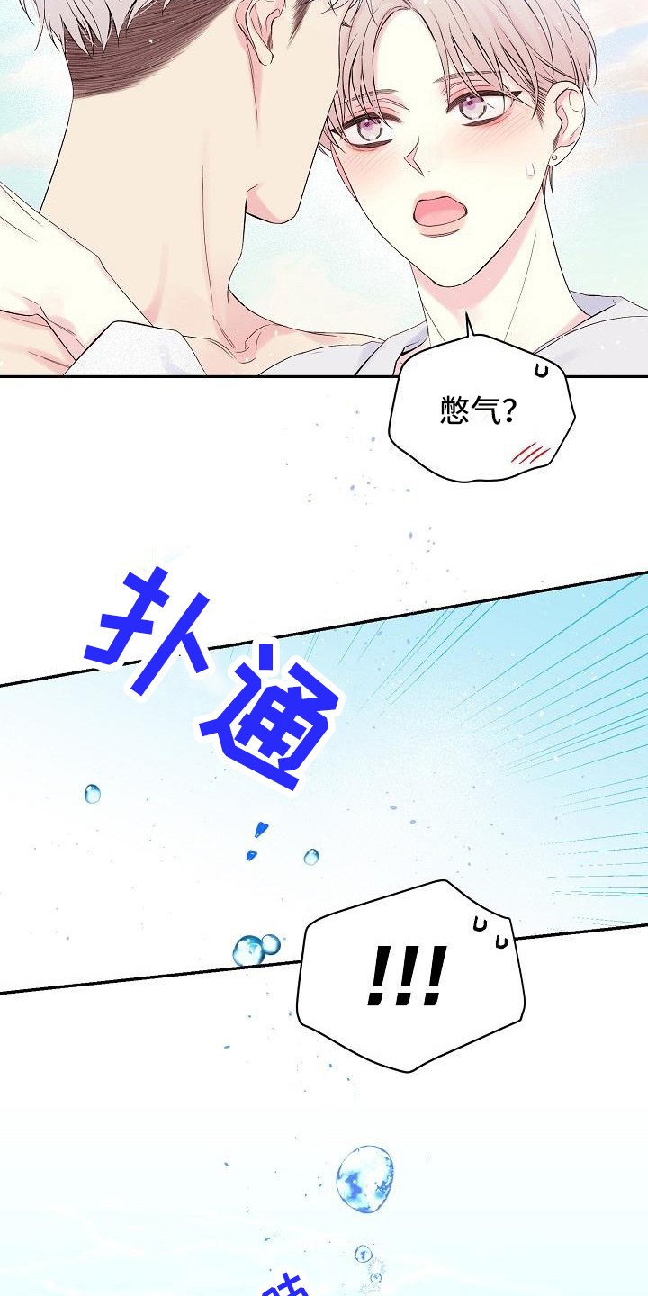 第5章：大海