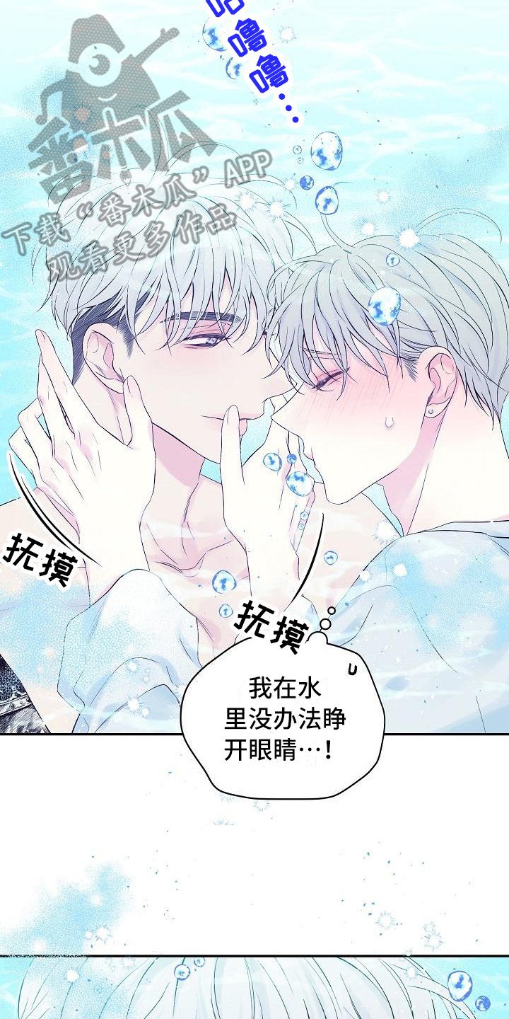 第5章：大海