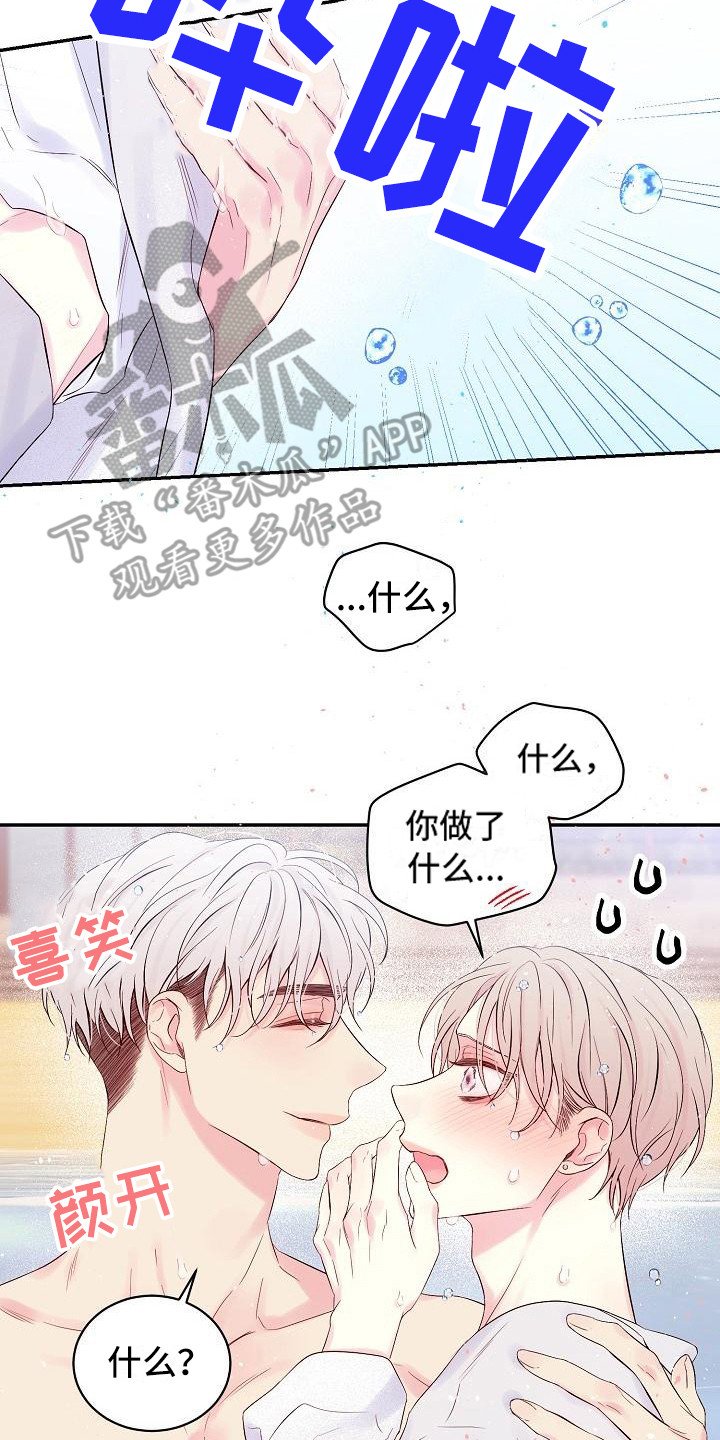 第5章：大海