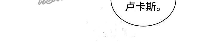 第6章：前男友