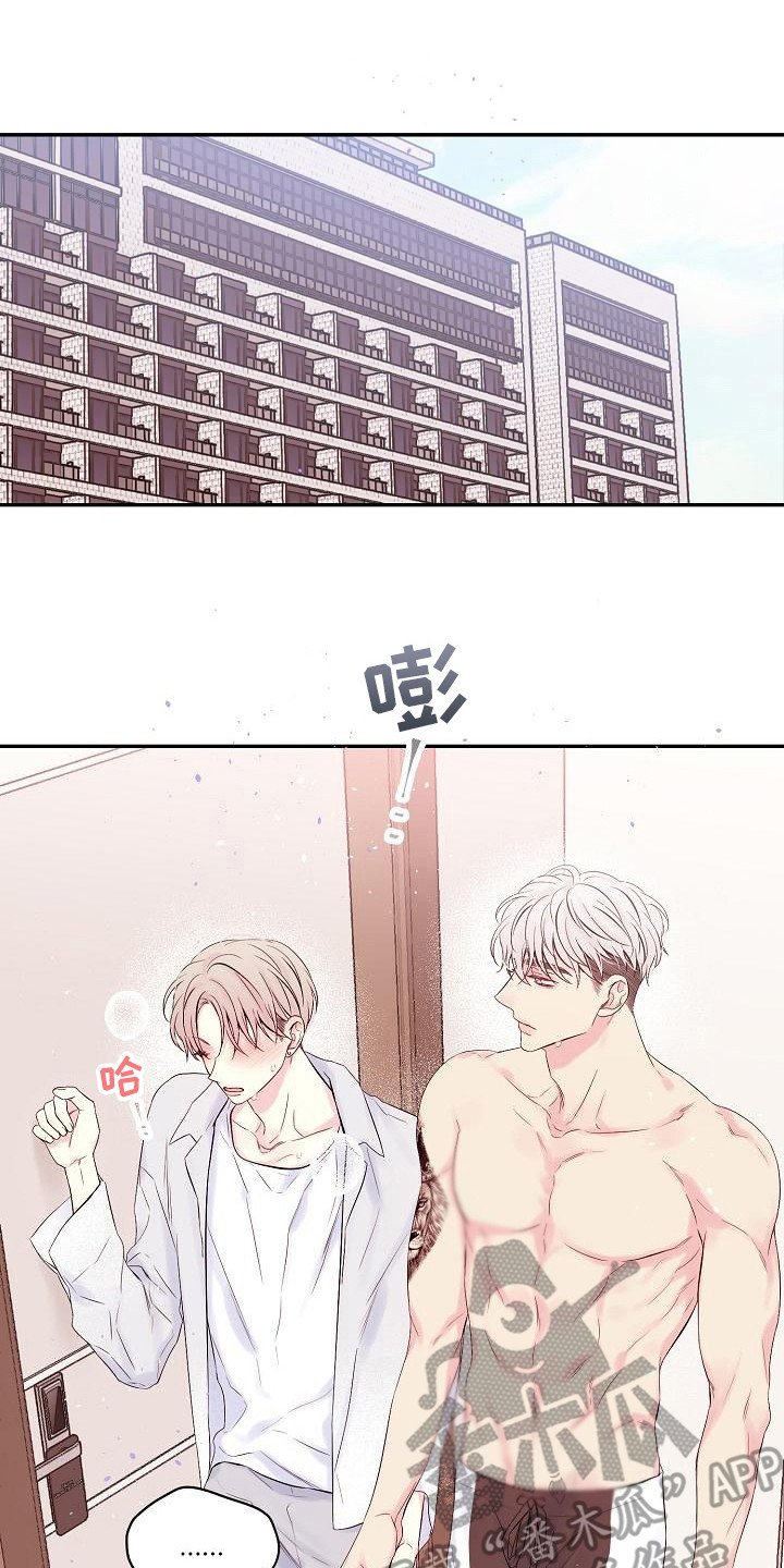 第7章：内心软弱