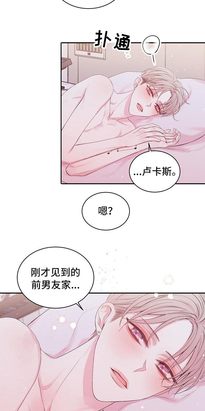 第8章：绝不放弃（完结）
