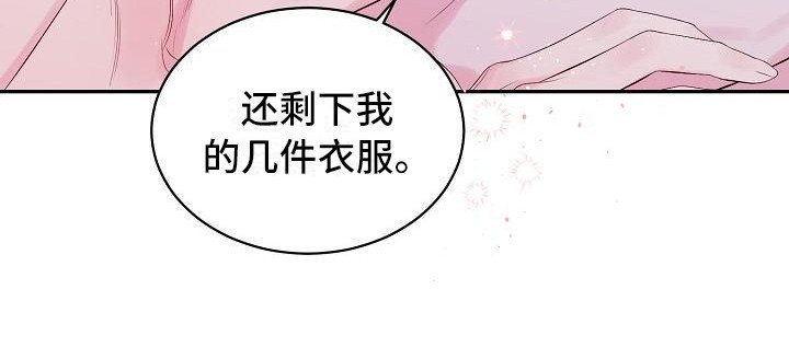 第8章：绝不放弃（完结）
