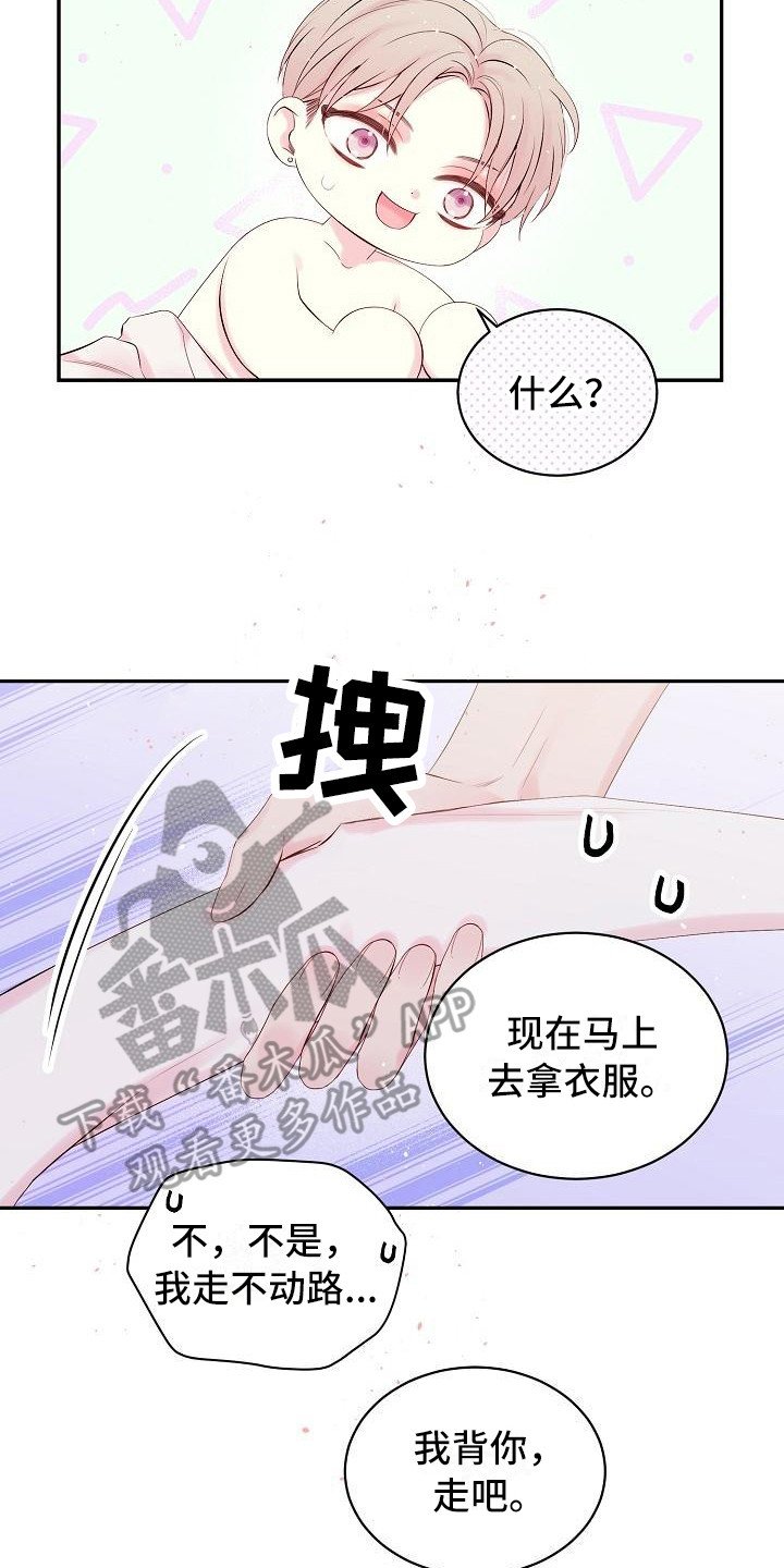 第8章：绝不放弃（完结）