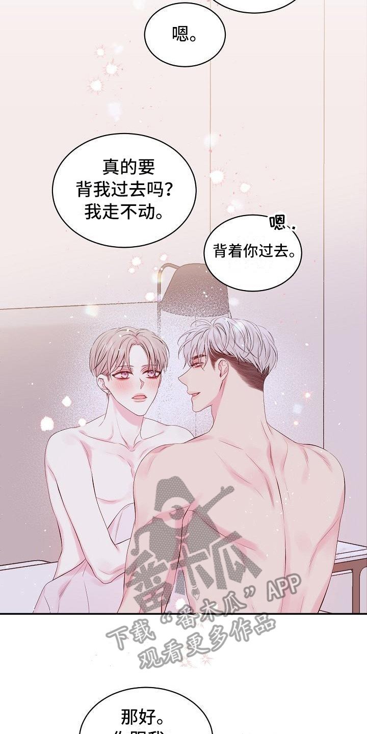 第8章：绝不放弃（完结）