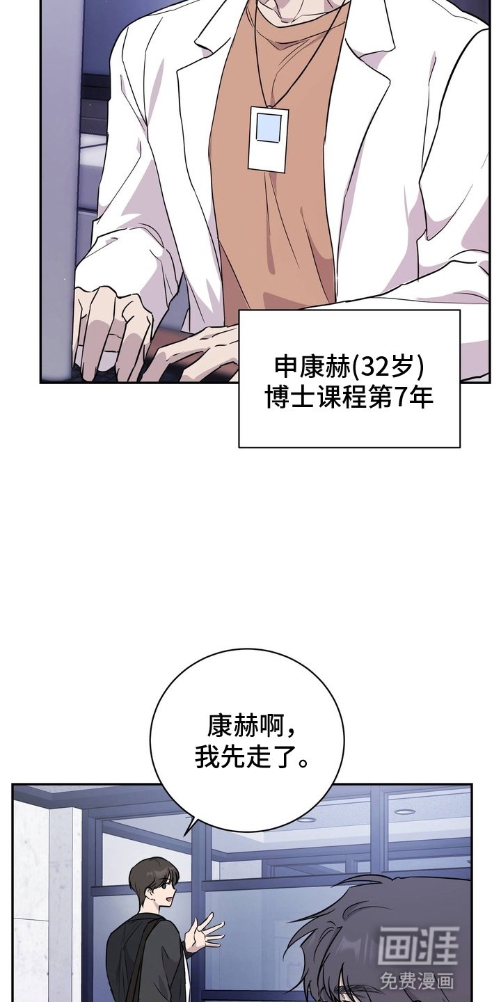 第1章：忠告