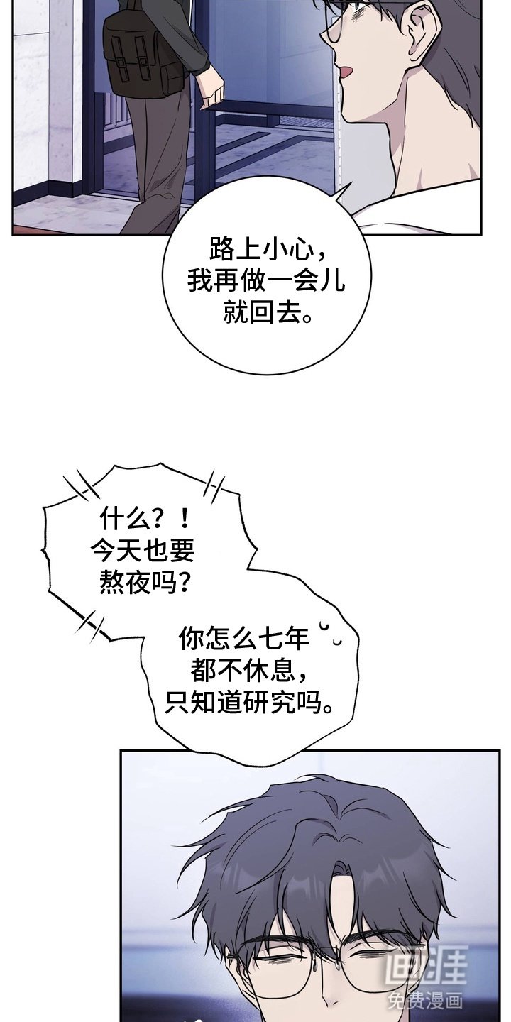 第1章：忠告