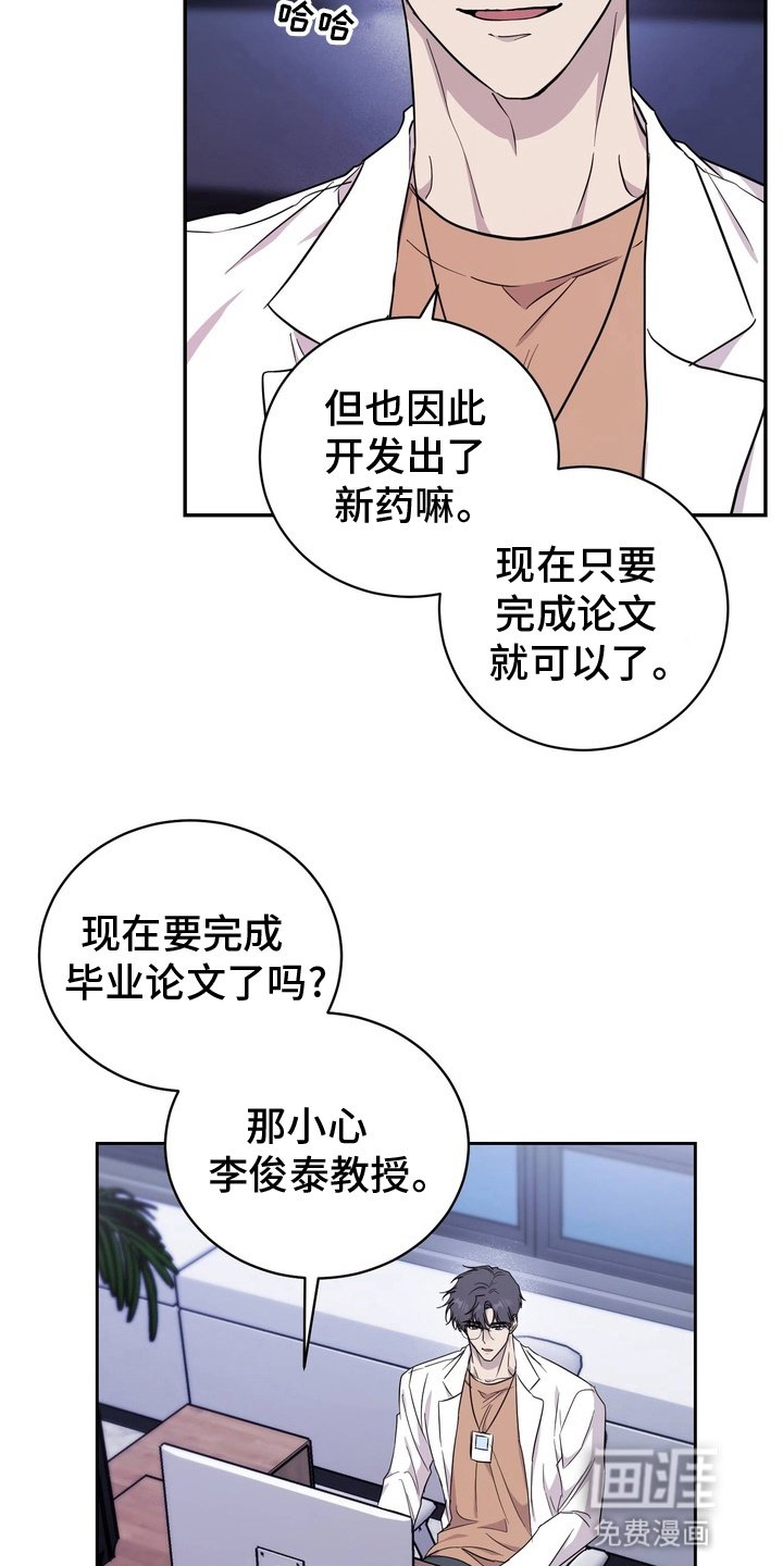 第1章：忠告