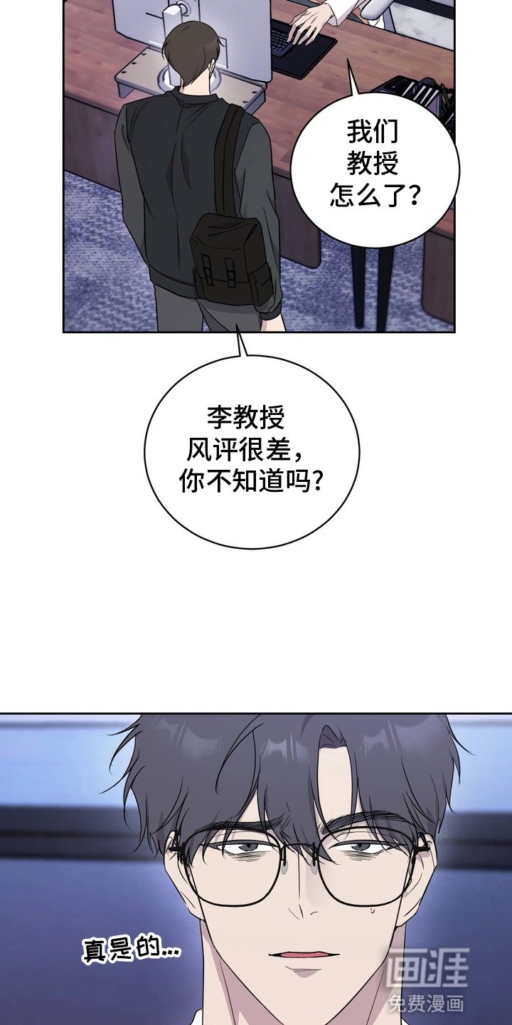 第1章：忠告