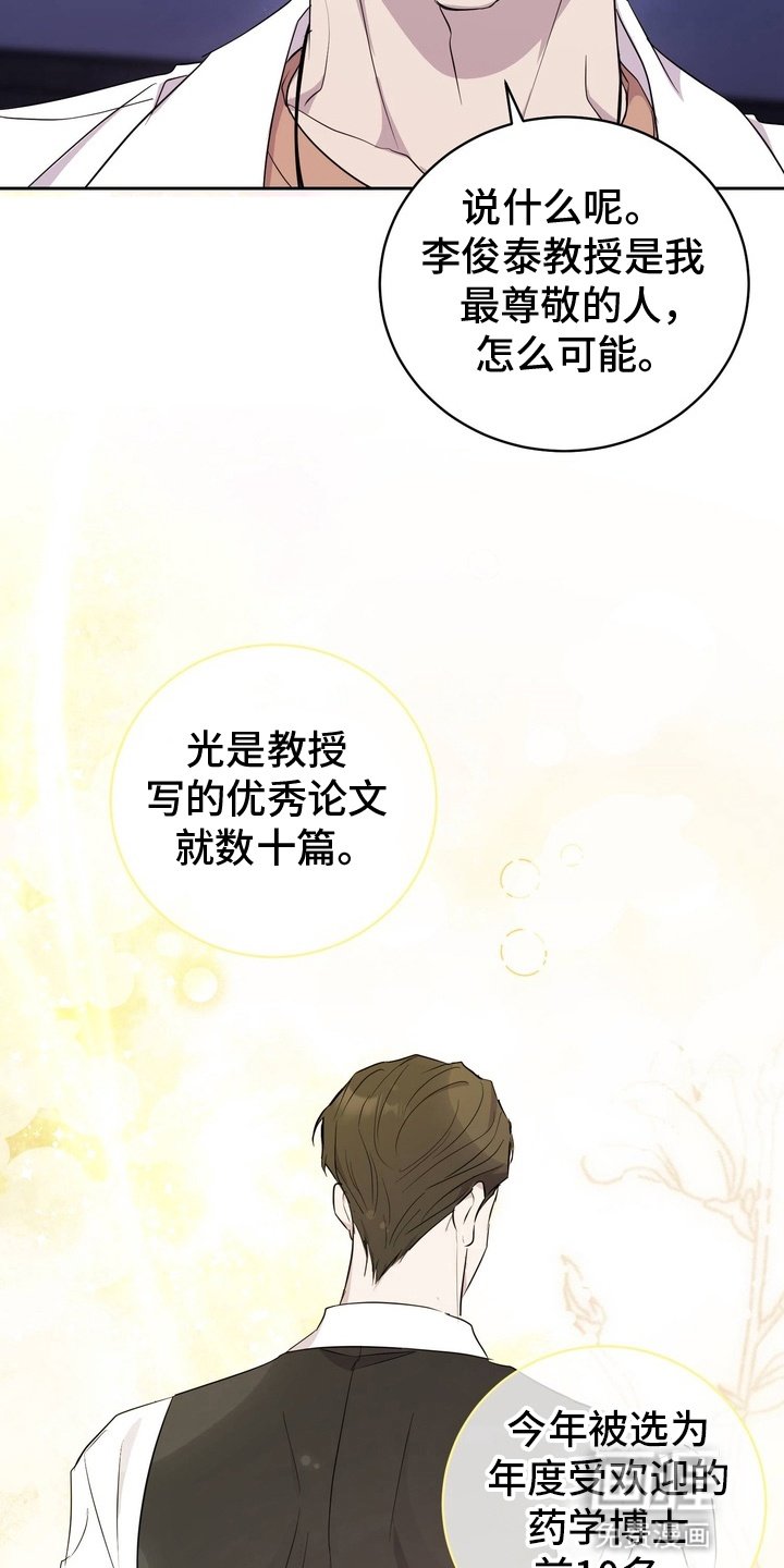 第1章：忠告
