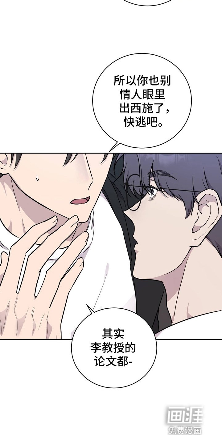 第1章：忠告