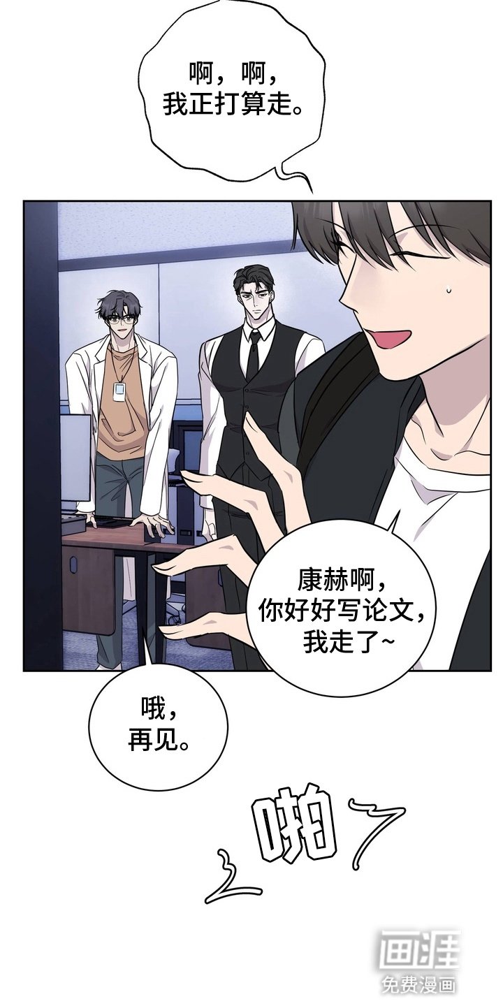 第1章：忠告