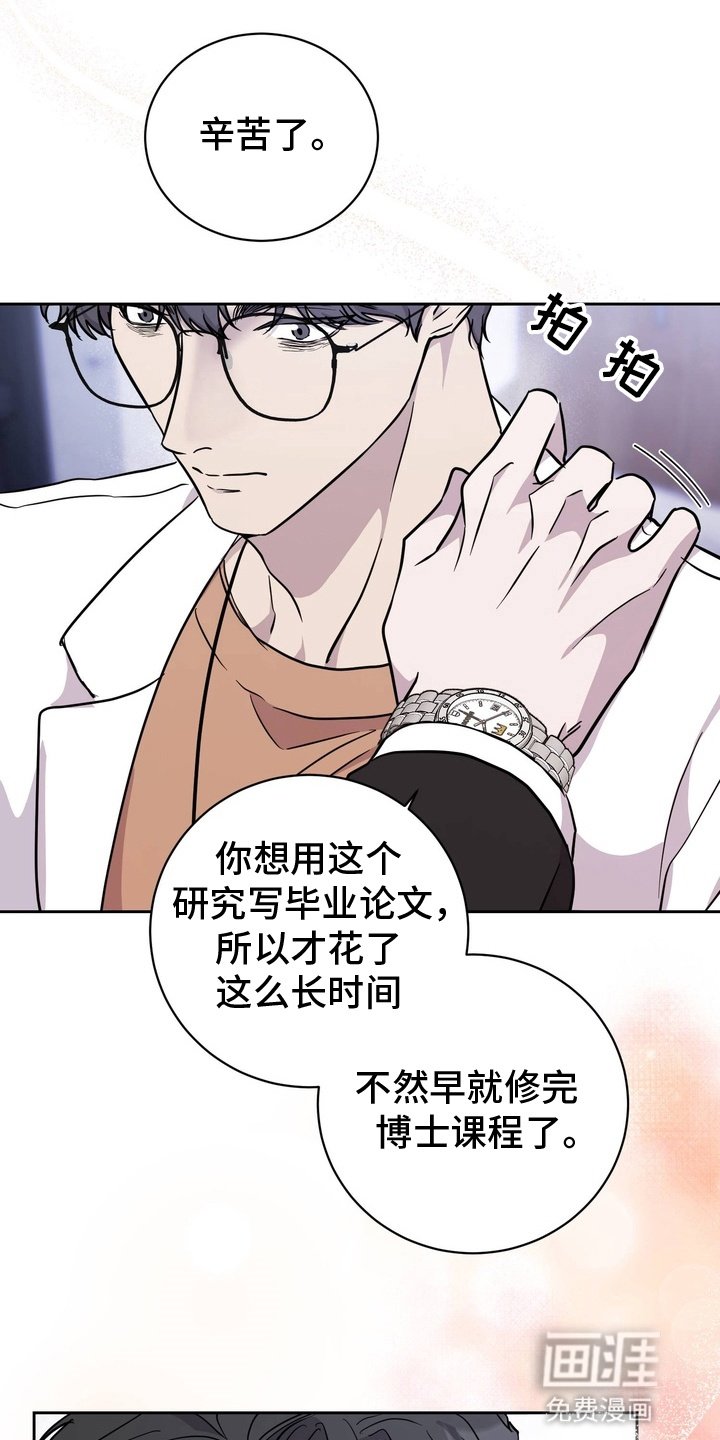 第1章：忠告