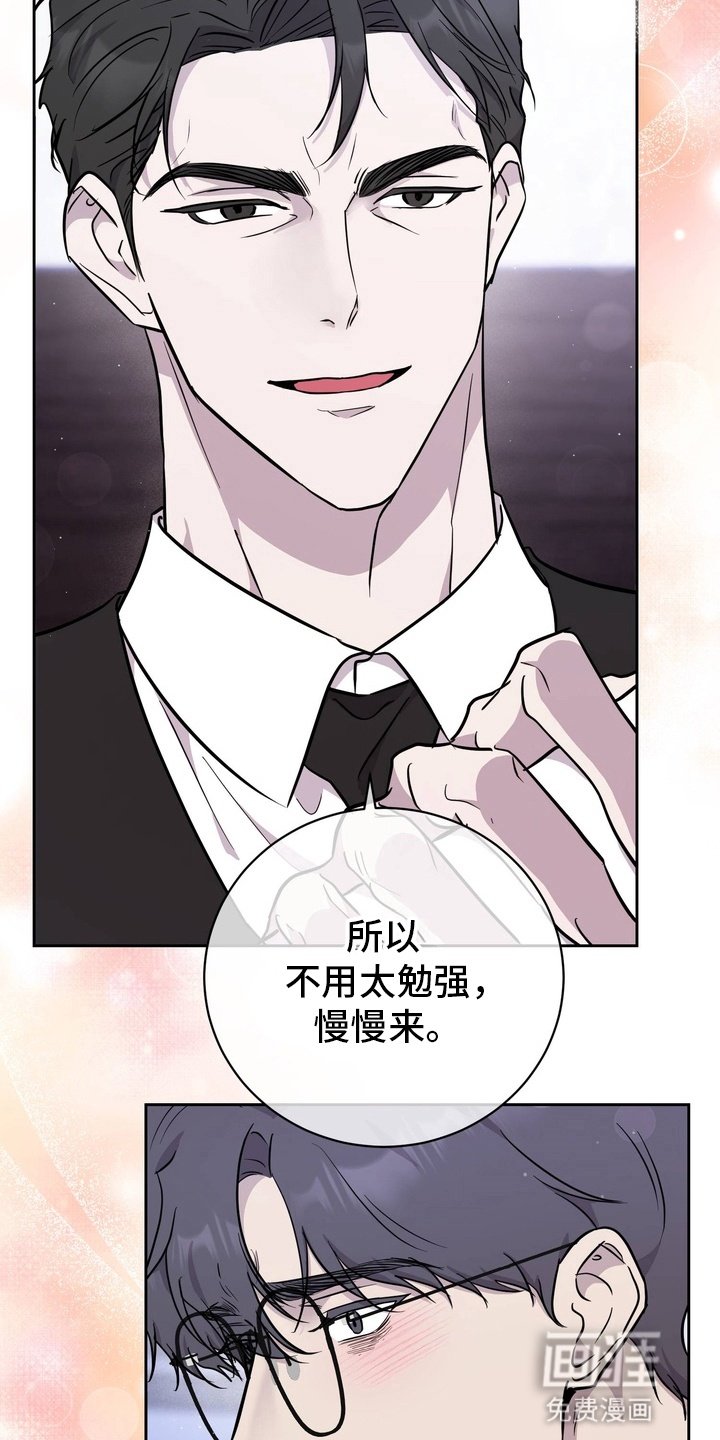 第1章：忠告