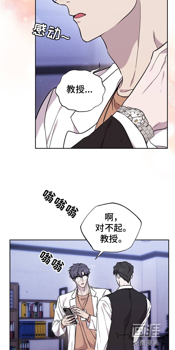 第1章：忠告