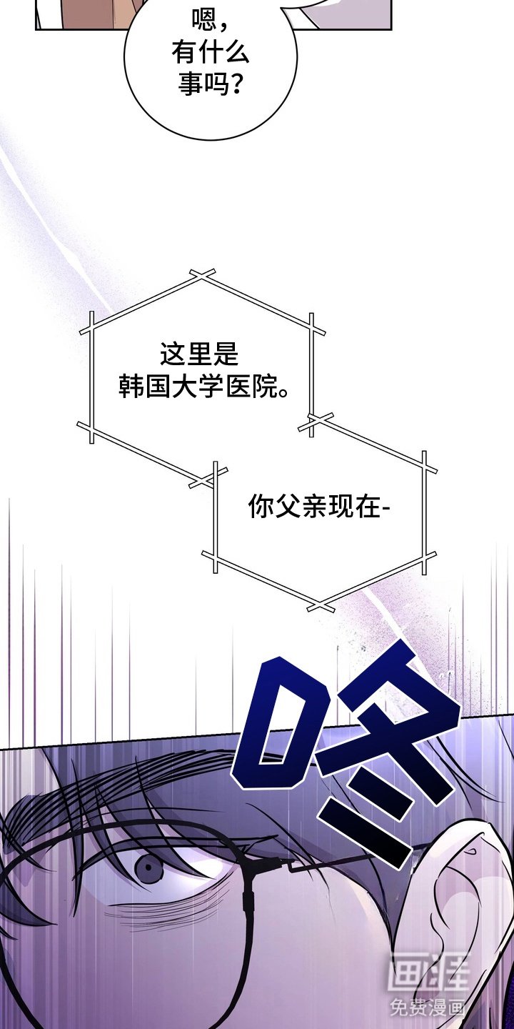 第1章：忠告