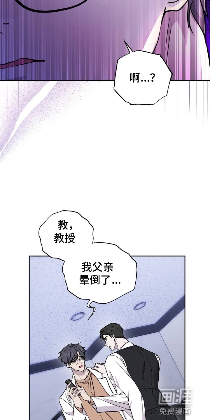 第1章：忠告