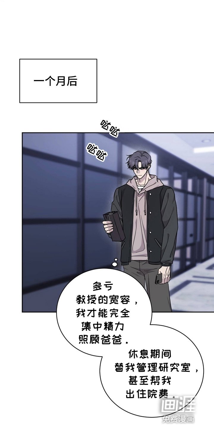 第1章：忠告