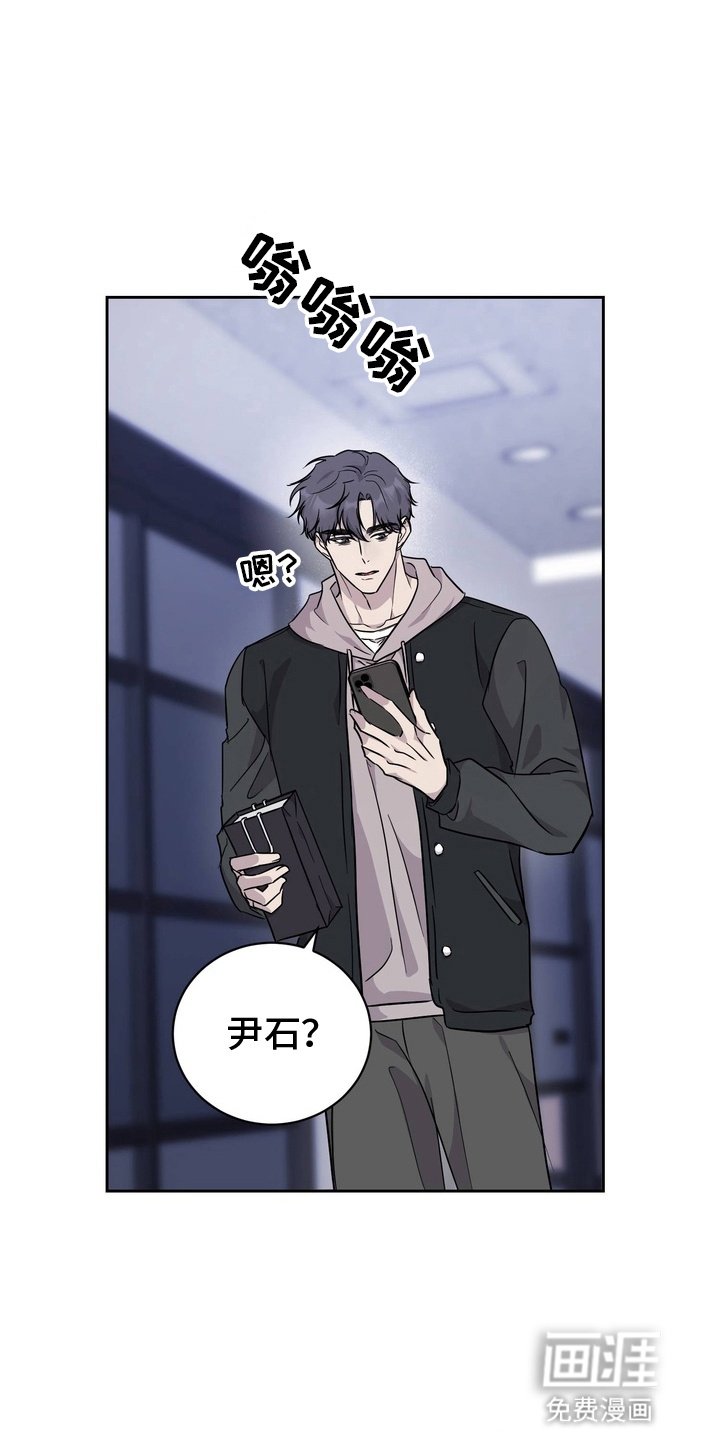 第1章：忠告