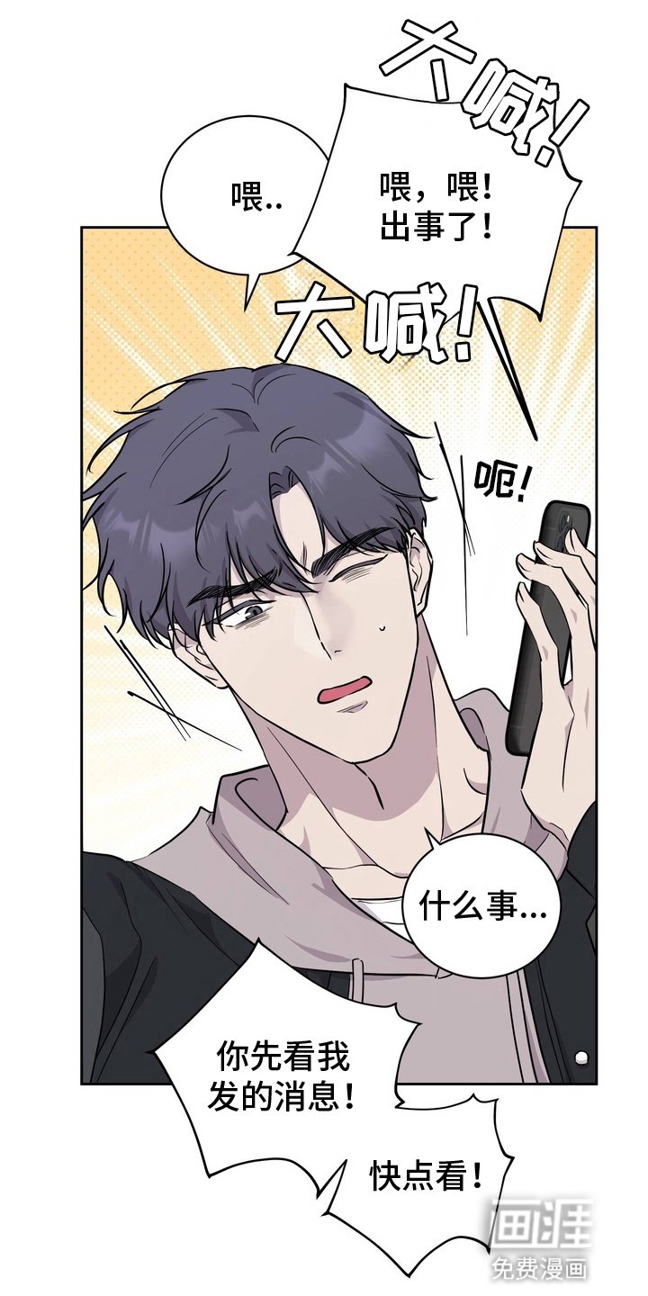 第1章：忠告