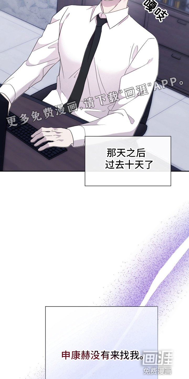 第10章：什么都不是