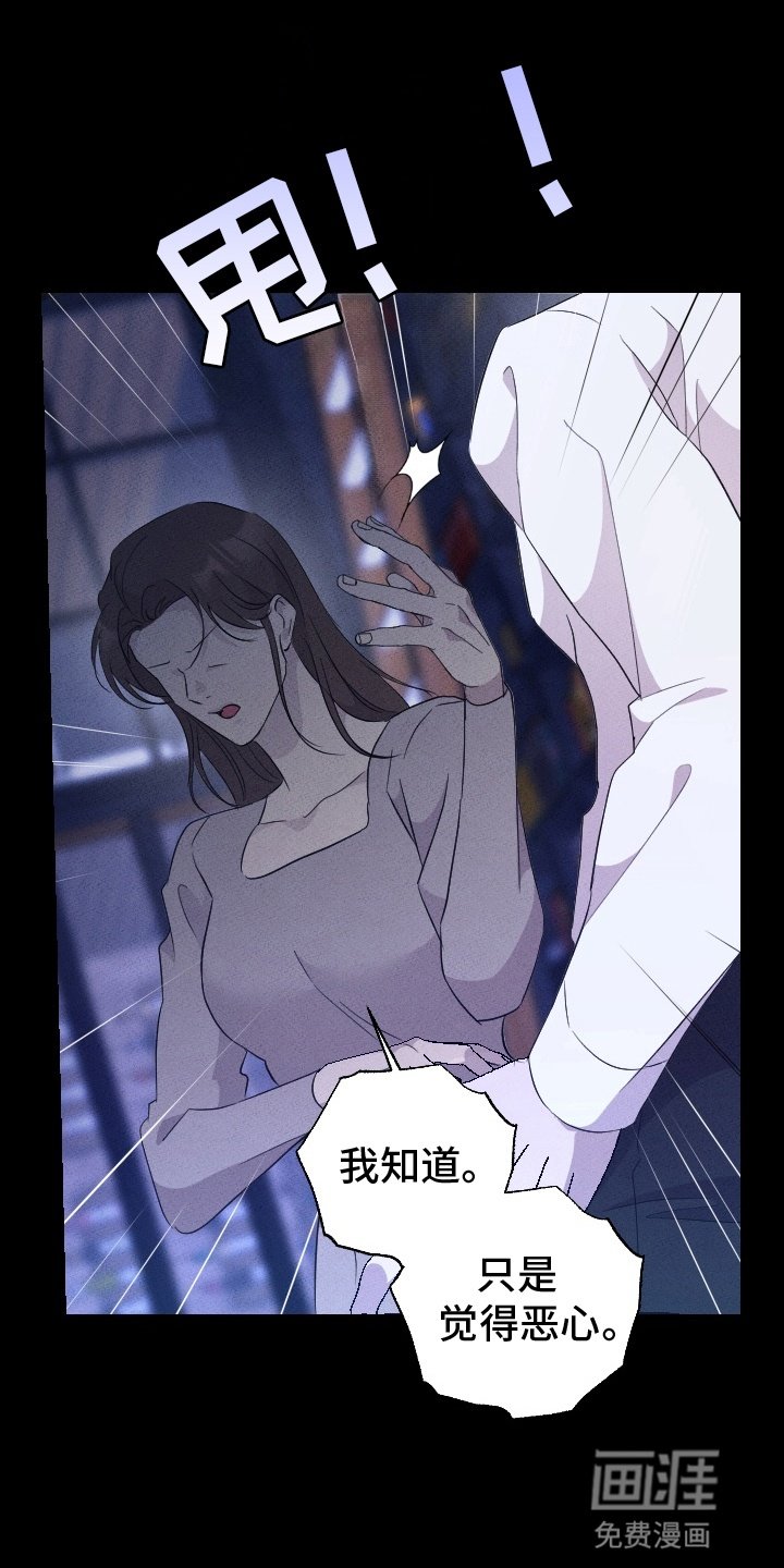 第10章：什么都不是