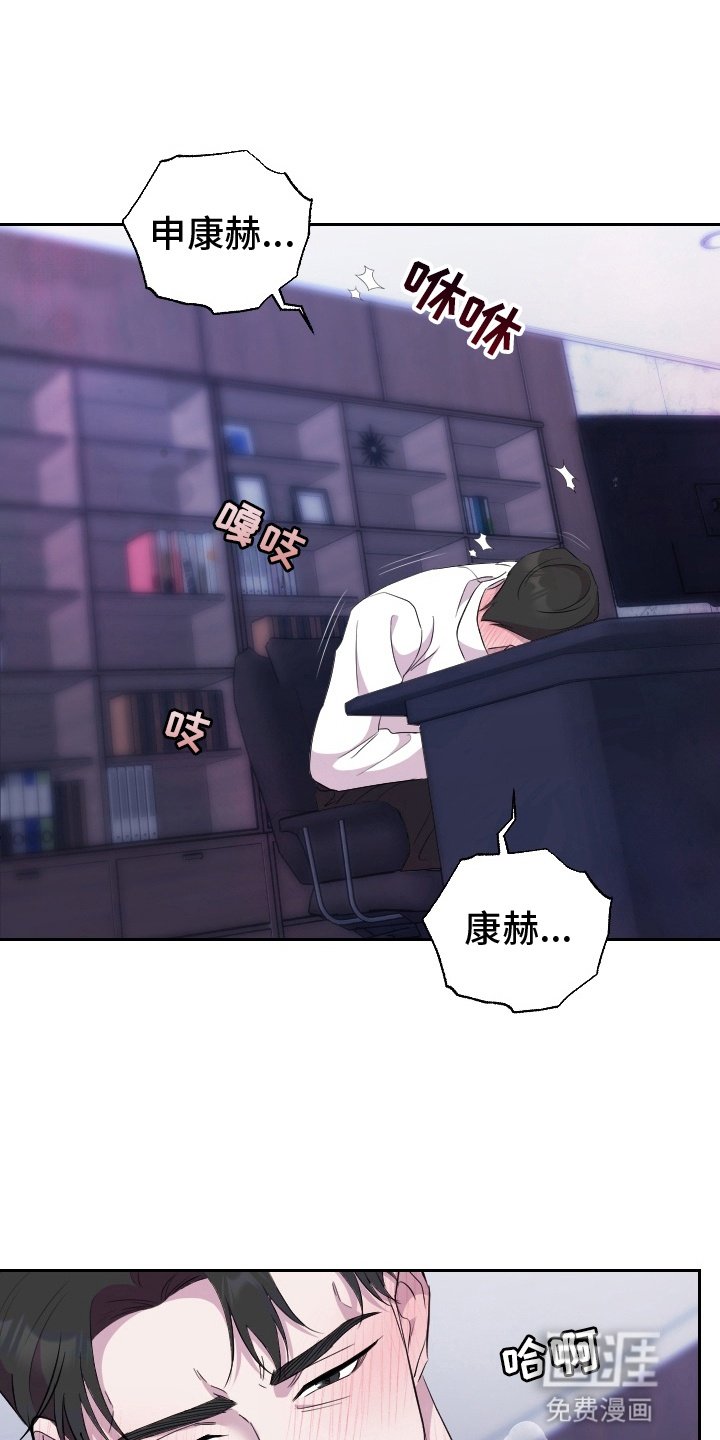 第11章：挽留
