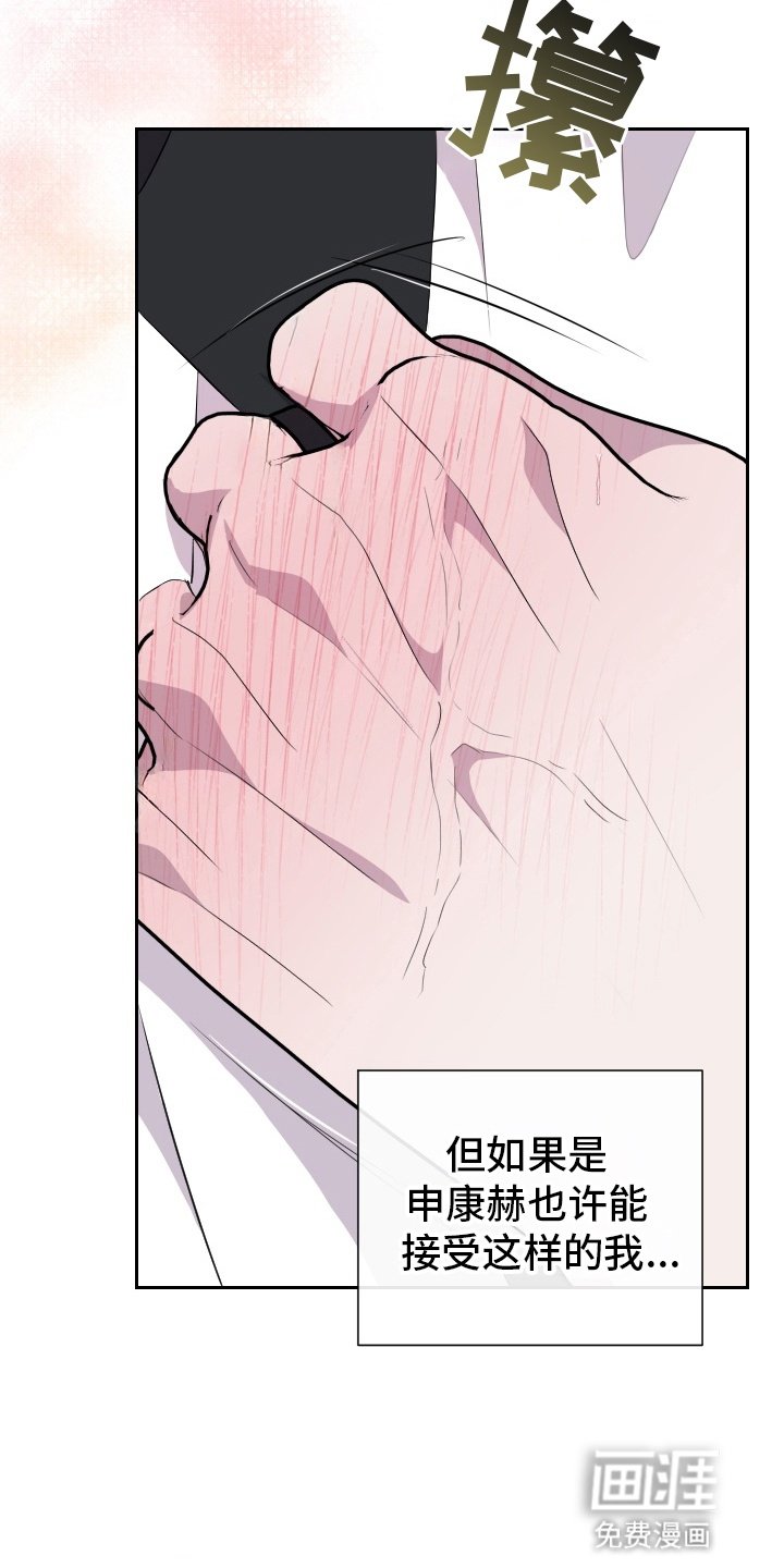 第11章：挽留