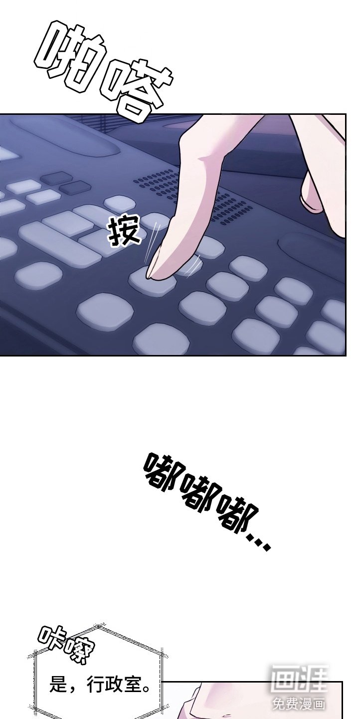 第11章：挽留