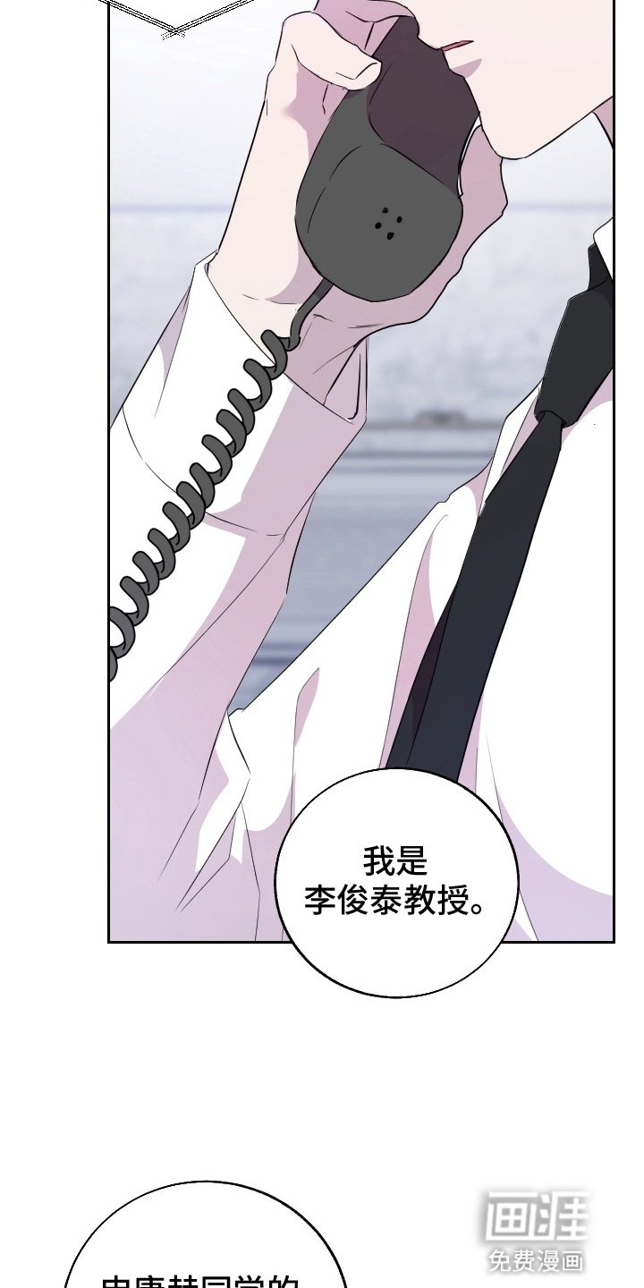 第11章：挽留