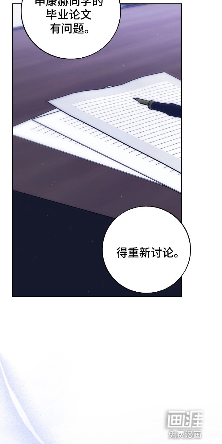 第11章：挽留