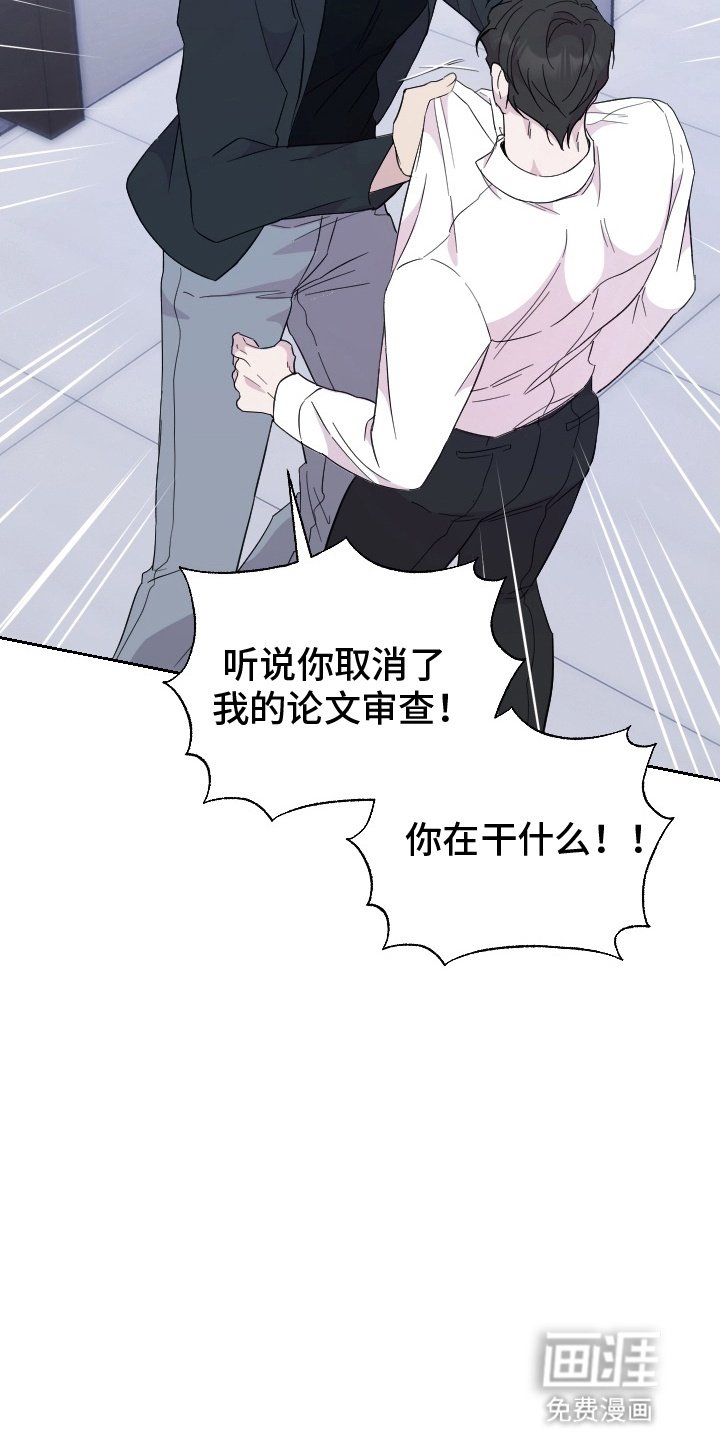 第11章：挽留