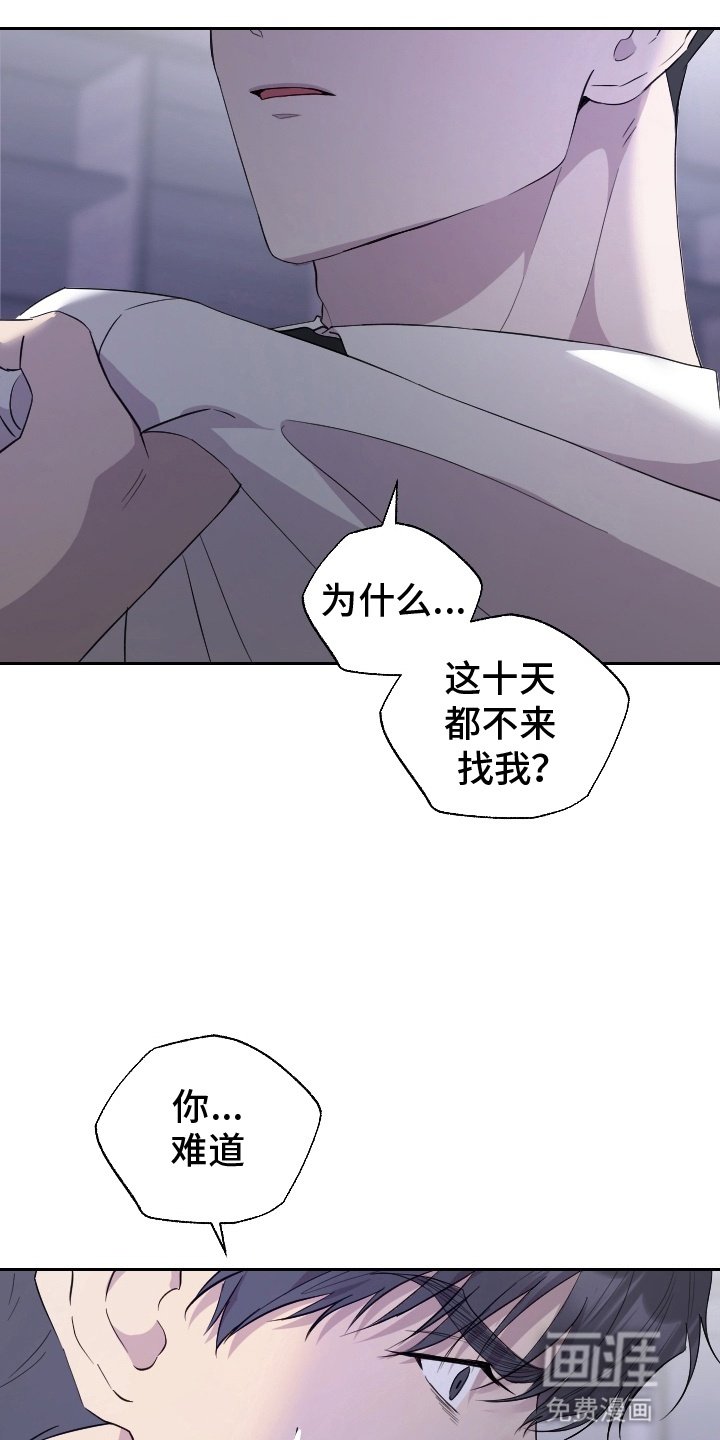 第11章：挽留