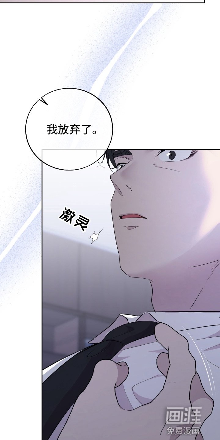 第11章：挽留