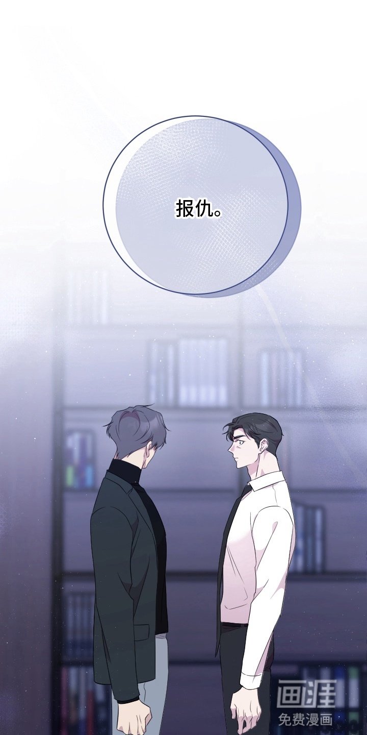 第11章：挽留
