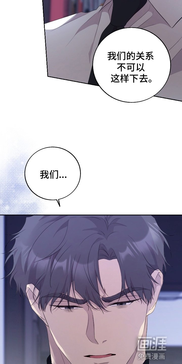第11章：挽留